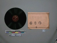 藏品(譽の家族、勇士の子供唱片)的圖片